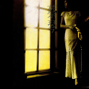 一级黄色性生活片
