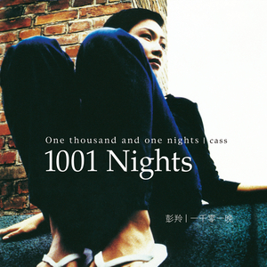 一级黄色性生活片
