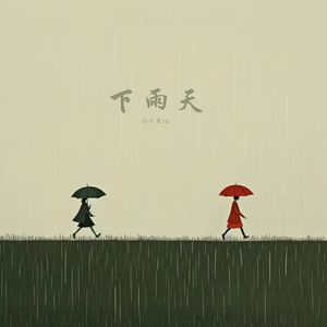 一级黄色性生活片
