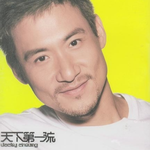 一级黄色性生活片
