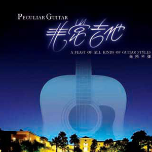 一级黄色性生活片
